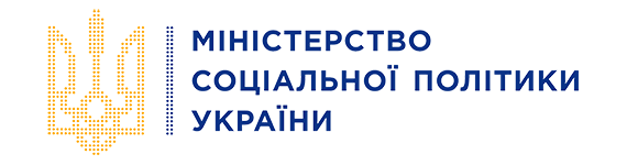 Міністерство соцiальної політики України. 