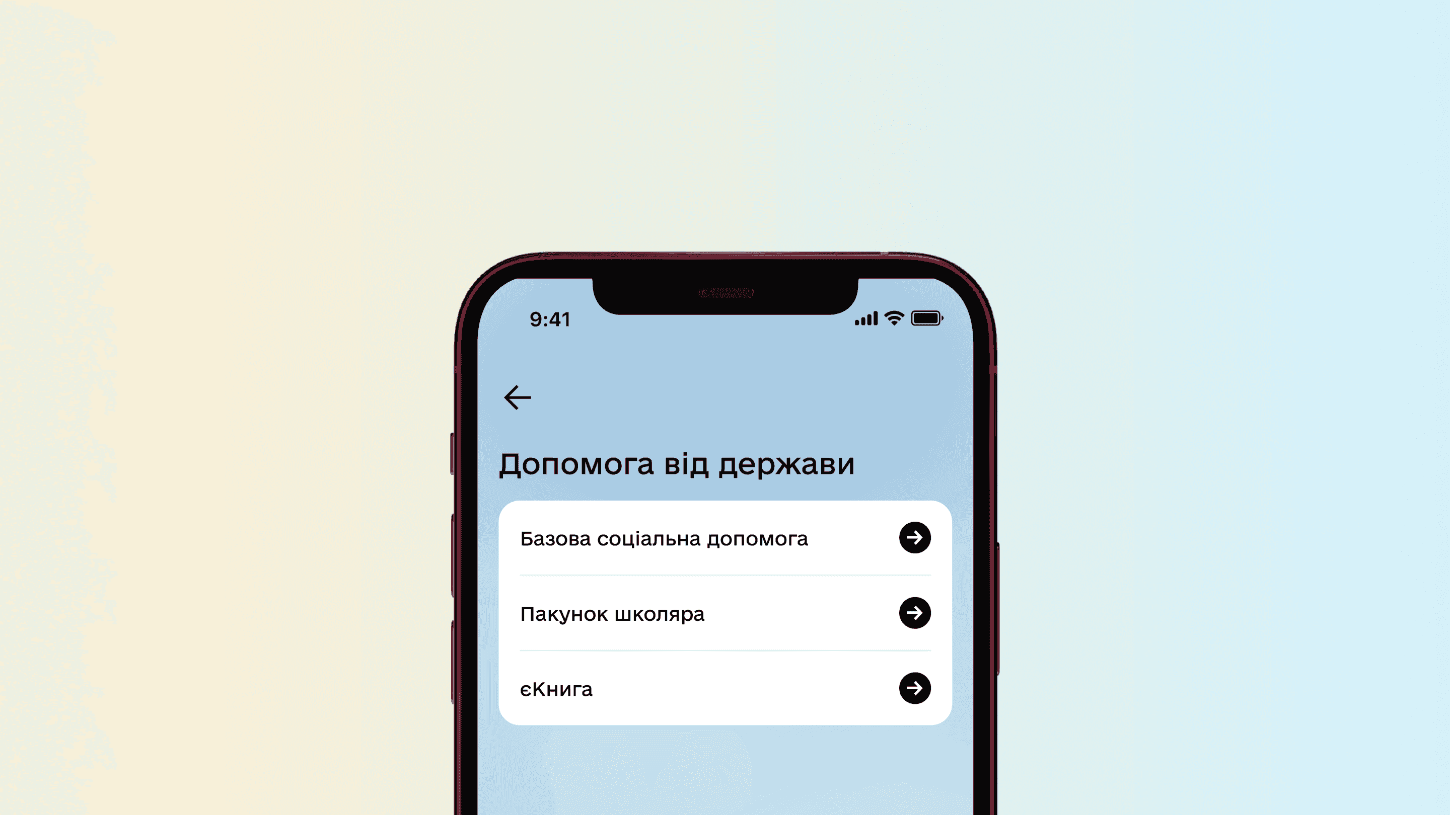 На фото екран смартфону із різними програмами в Дії