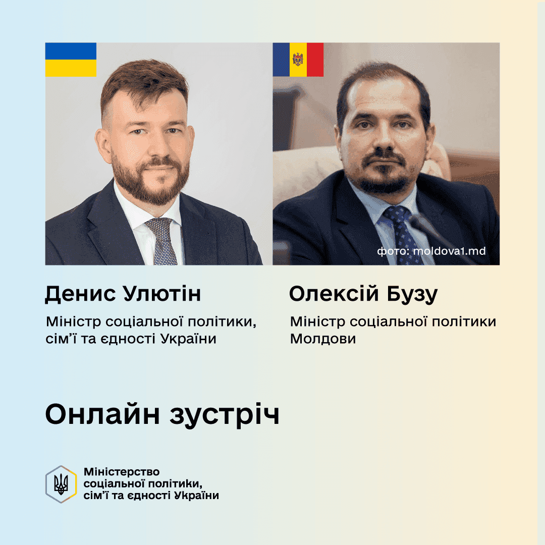 На фото зображено двох чоловіків після телефонної розмови