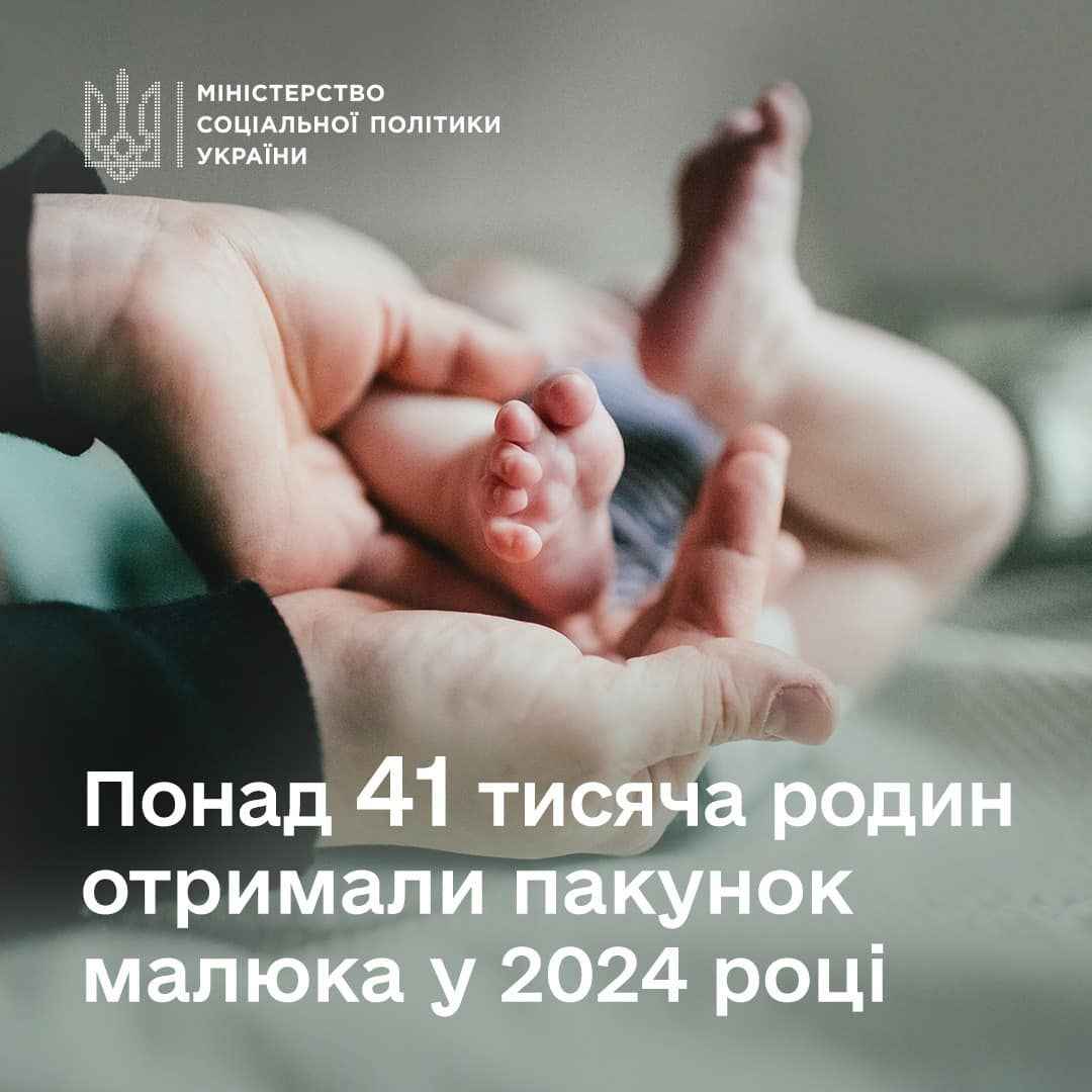 На фото зображено ноги немовляти