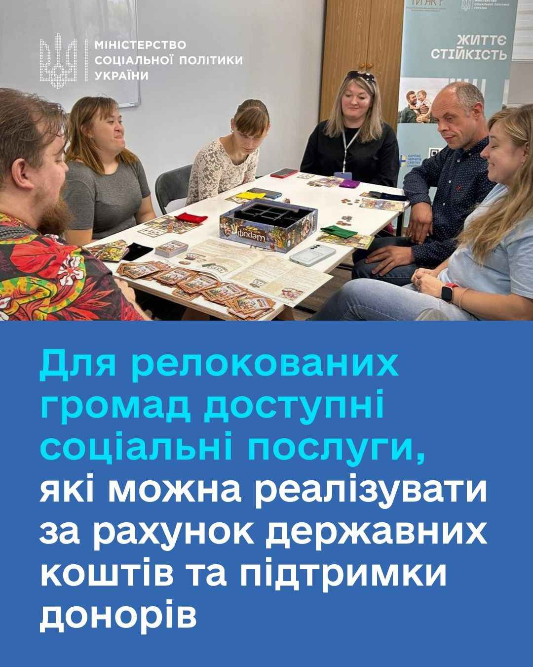 Шестеро людей сидять за столом