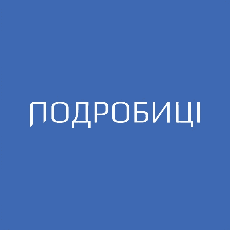 ЛОготип медіа Подробиці на синьому фоні 
