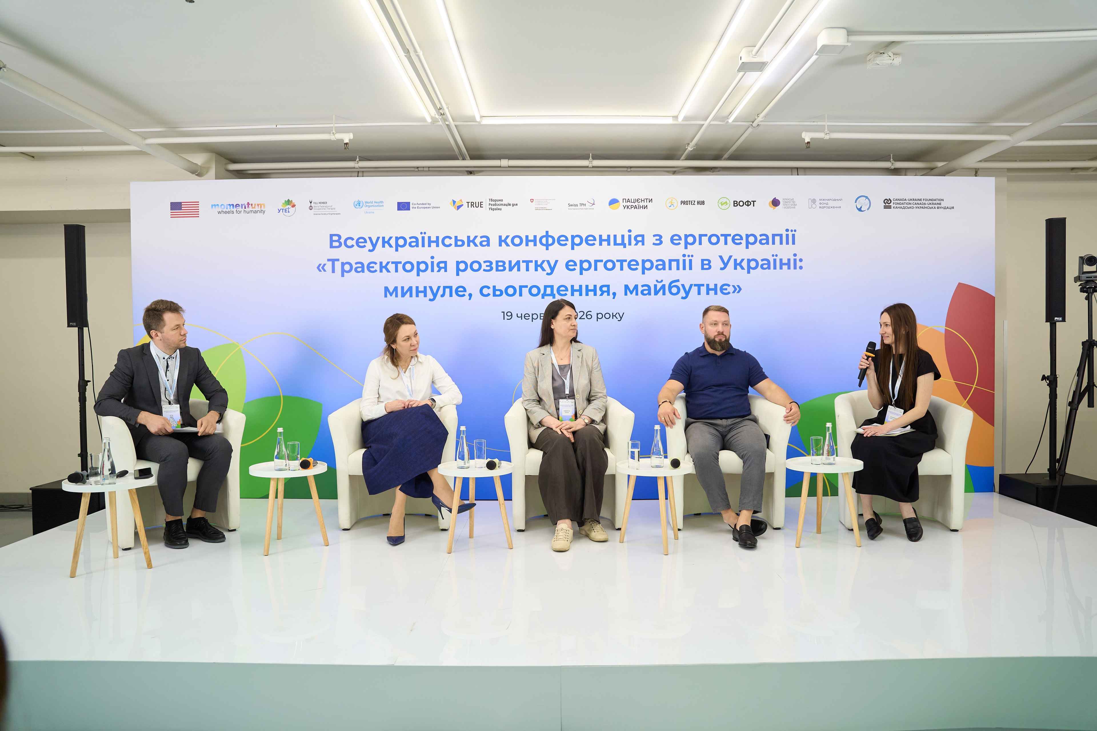 На зображенні люди сидять на зустрічі