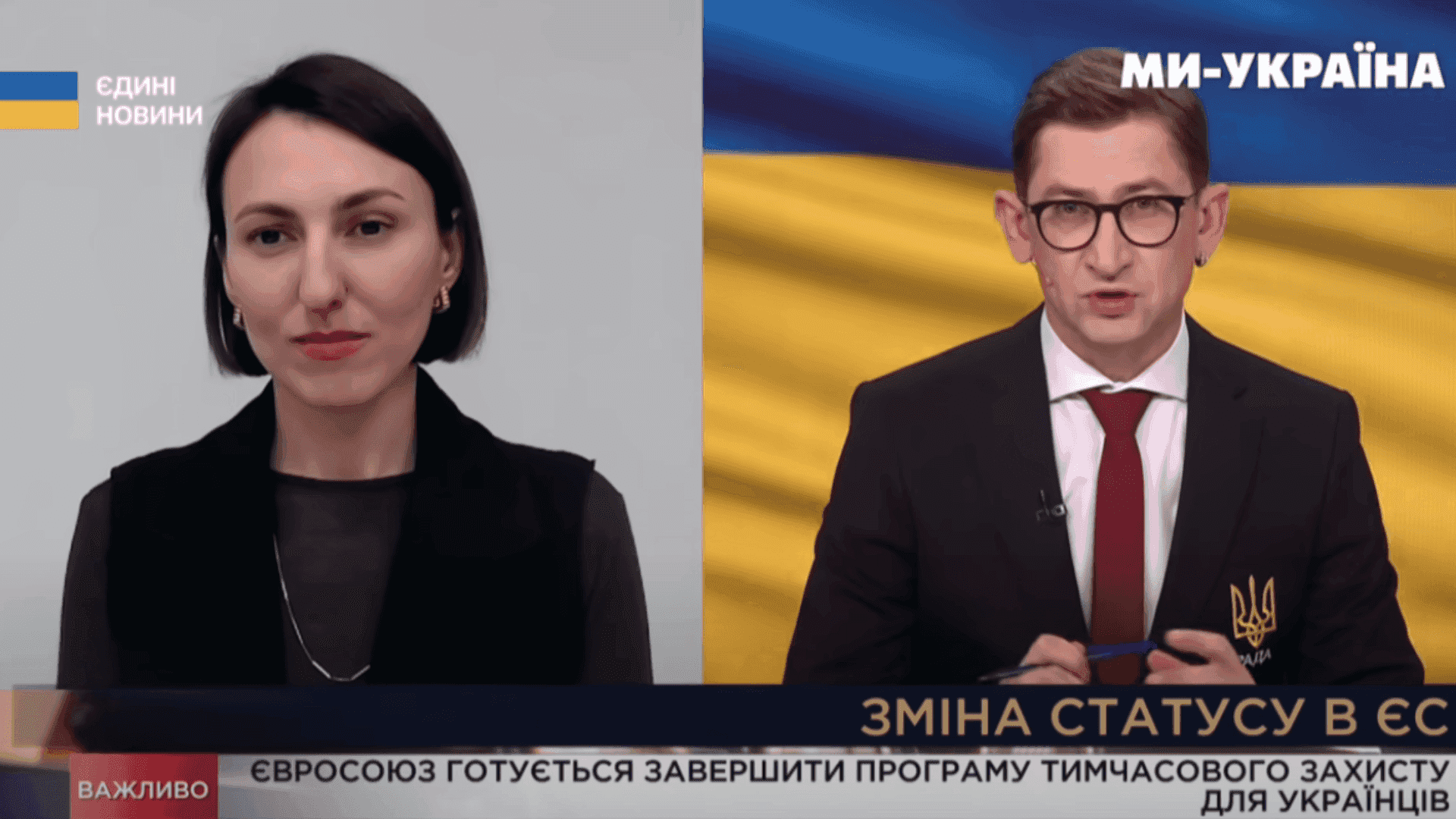 На фото жінка та чоловік під час телеефіру 
