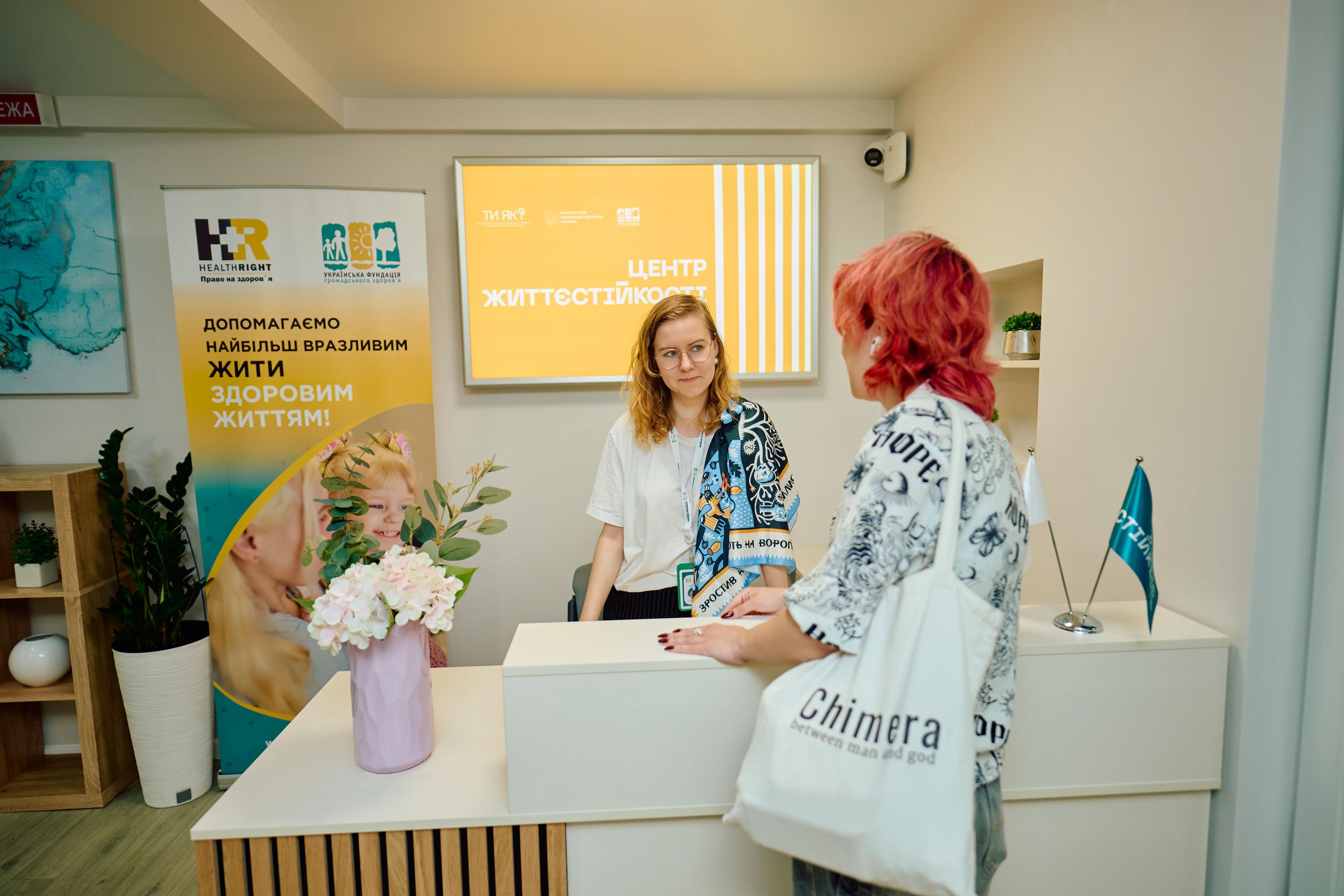 На фото зображено дві жінки в Центрі життєстійкості 