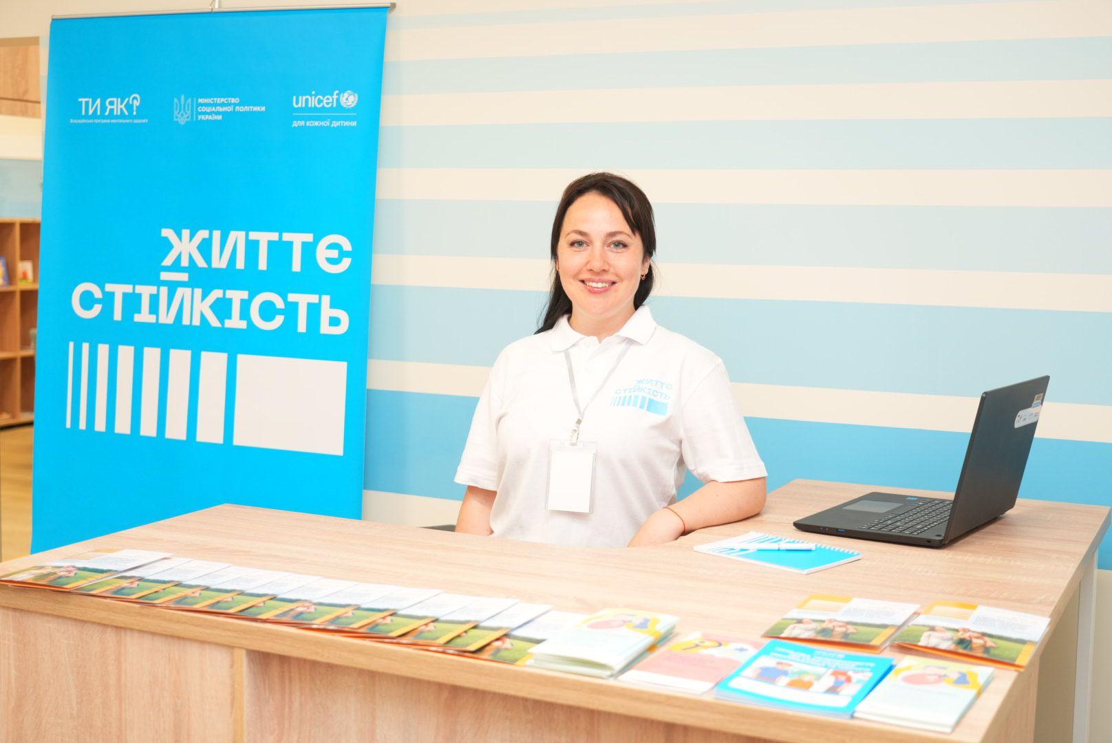 На фото зображена жінка на фоні напису Життєстійкість