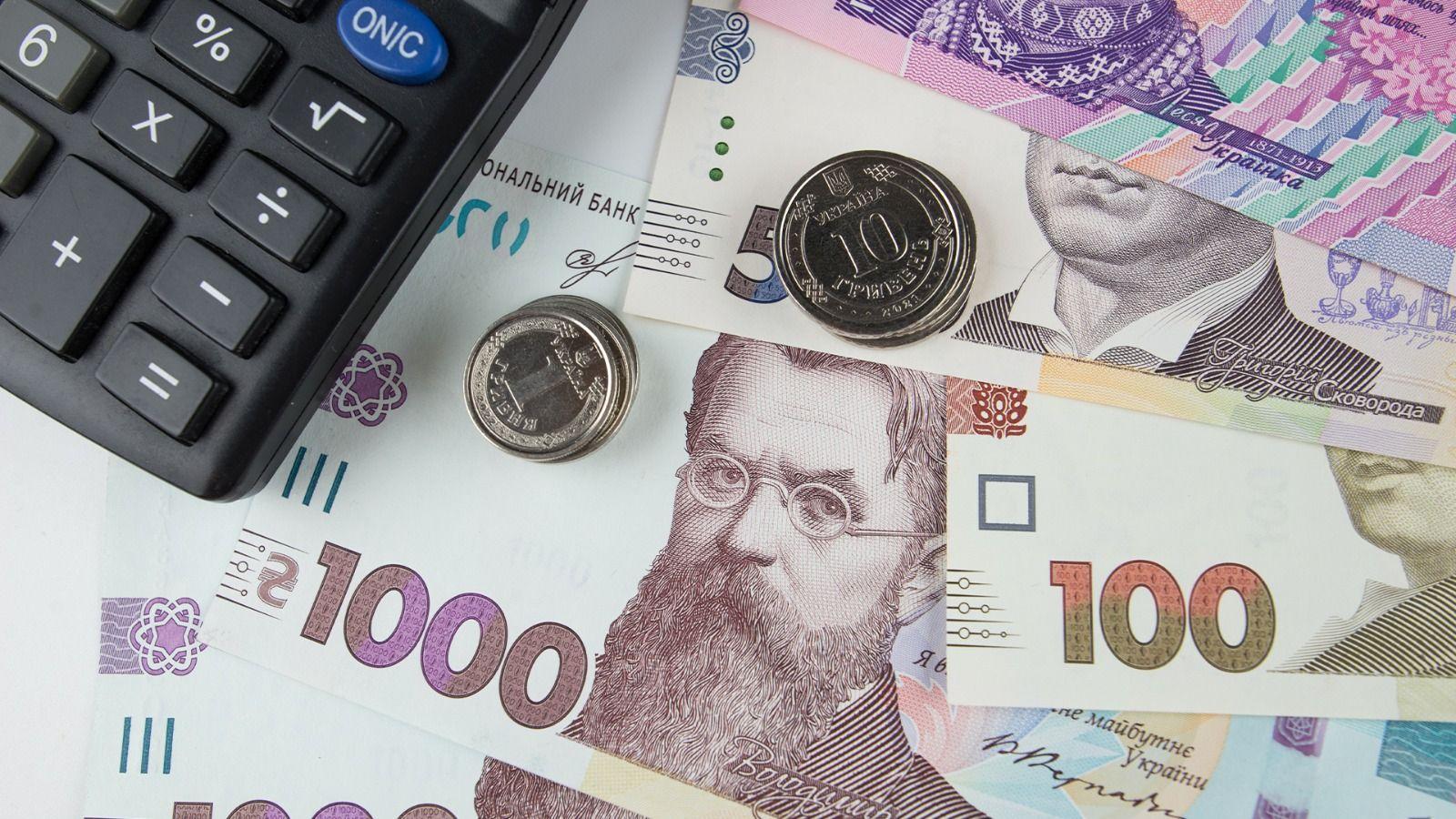 Зображені купюри гривень