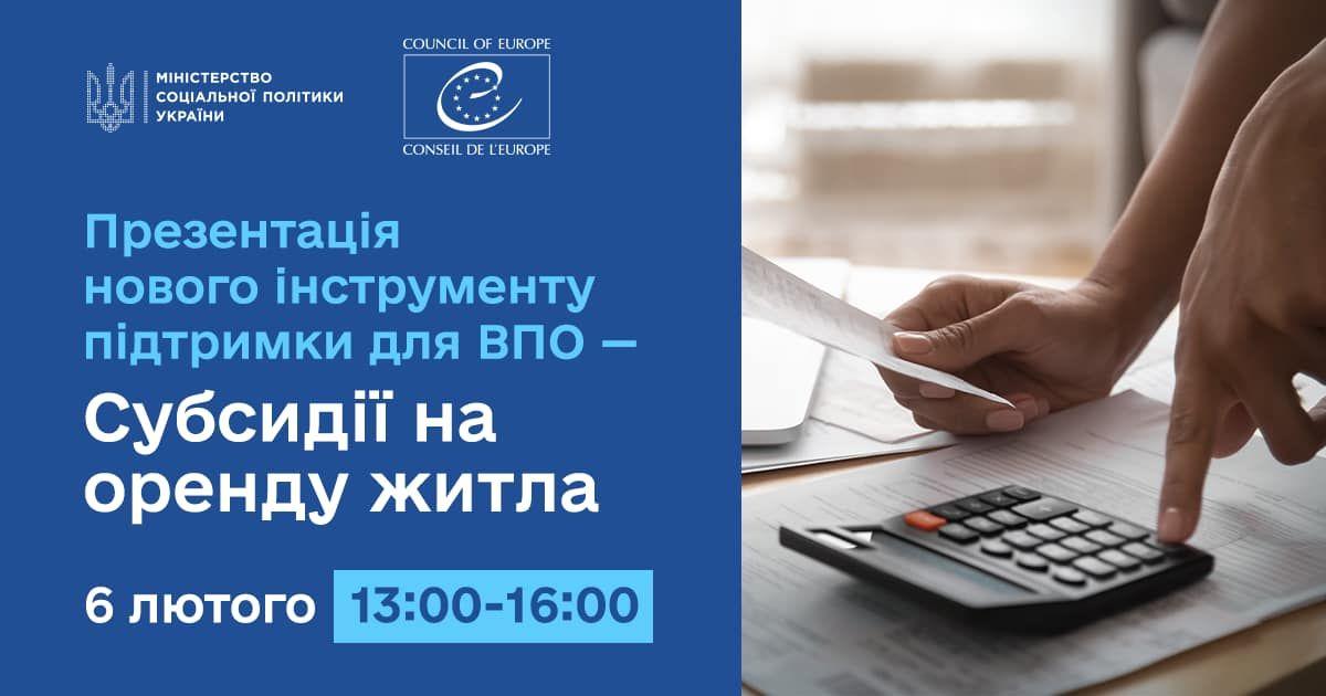 Зображено руку яка працює на калькуляторі
