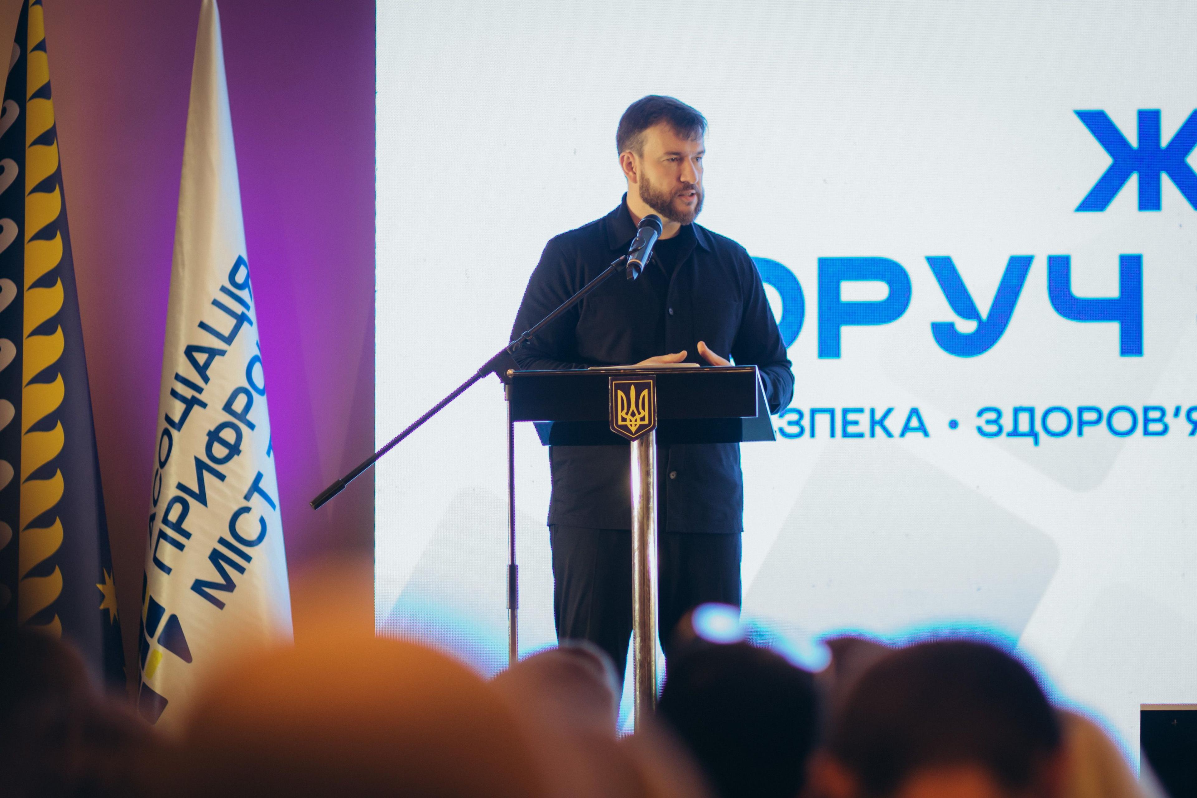 Міністр соціальної політики, сім"ї та єдності Денис Улютін виступає під час заходу