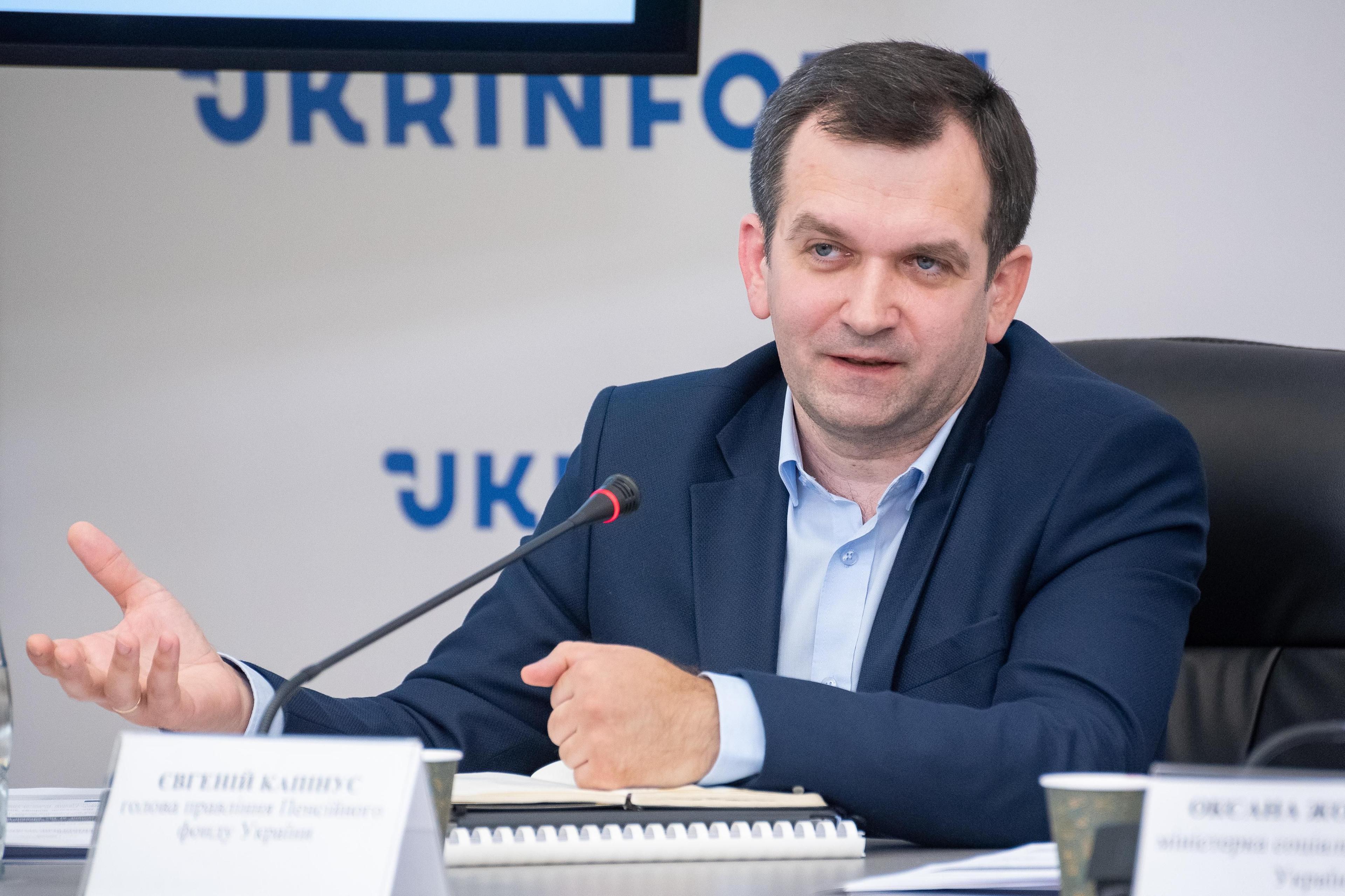 На фото Голова ПФУ Євгеній Капінус