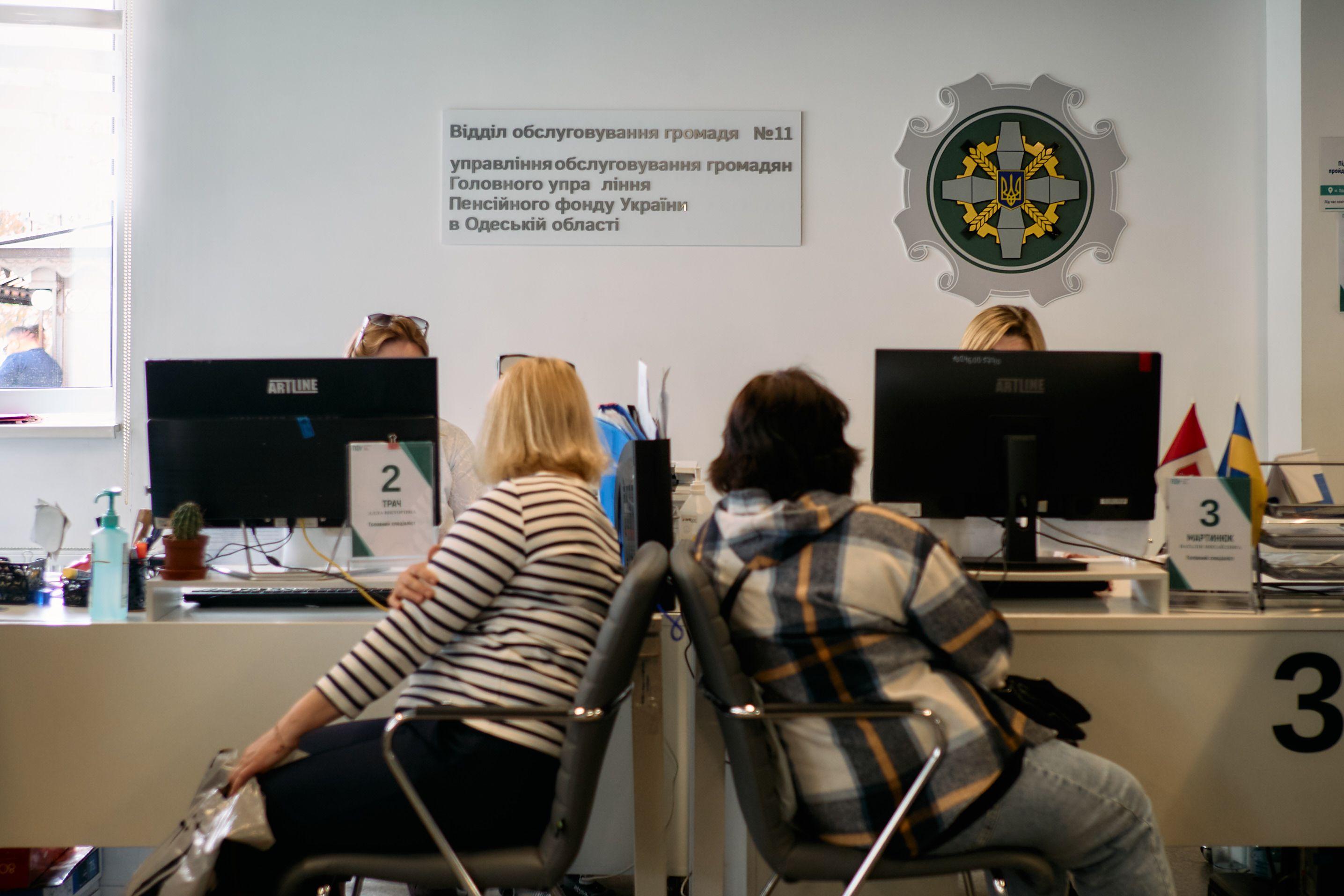 На фото жінки сидять на стільцях у Відділі обслуговування громадян