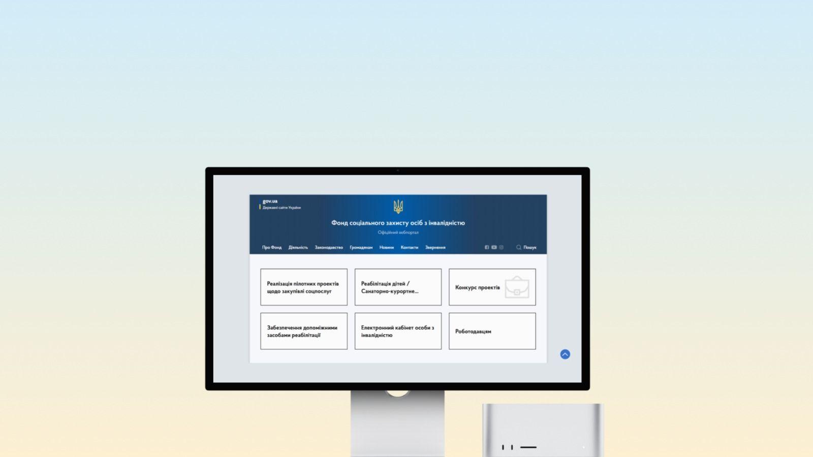На фото зображено екран монітору 