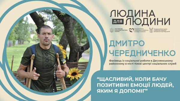 article-image