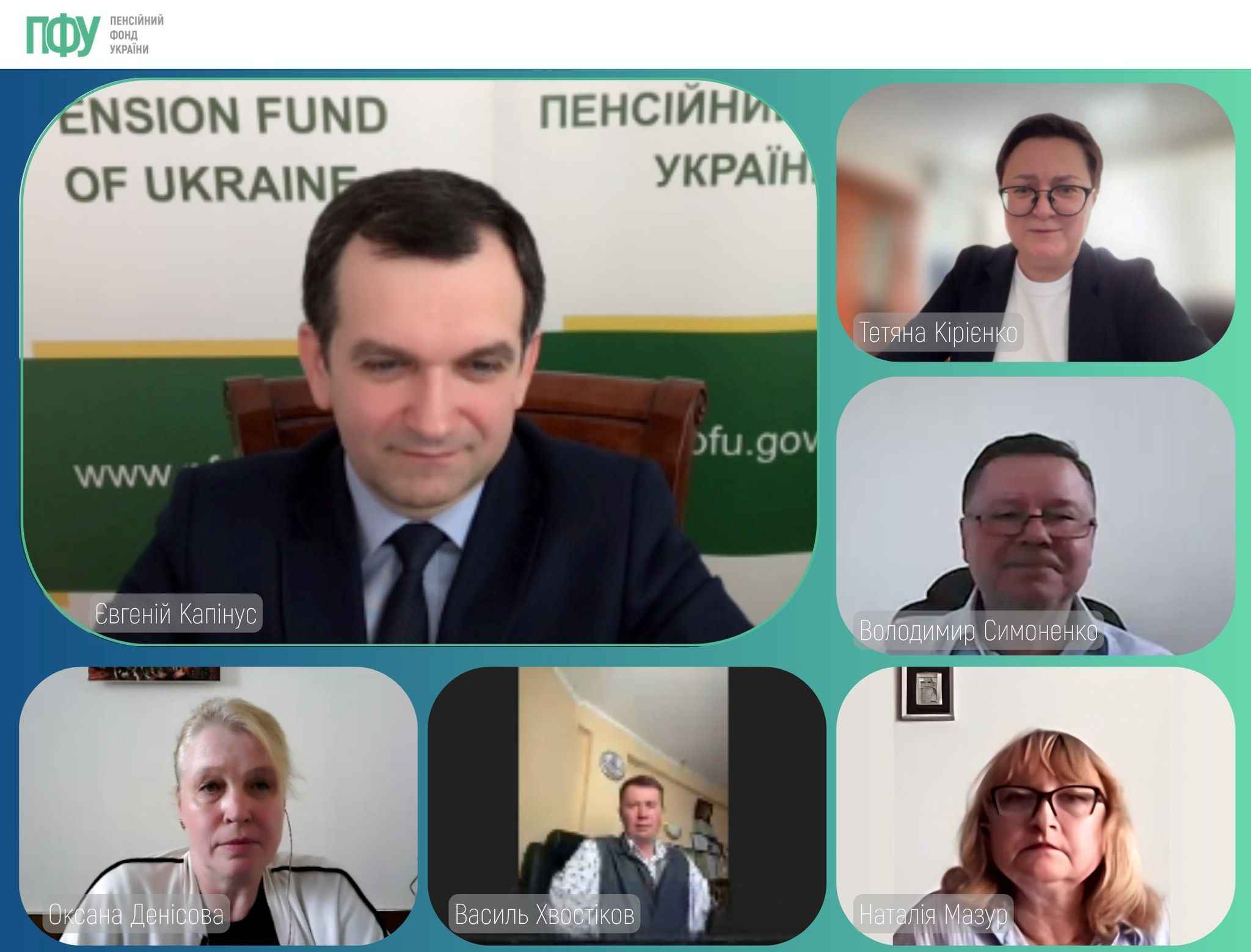 На фото чоловіки та жінки під час онлайн заходу На фото чоловіки та жінки під час онлайн заходу