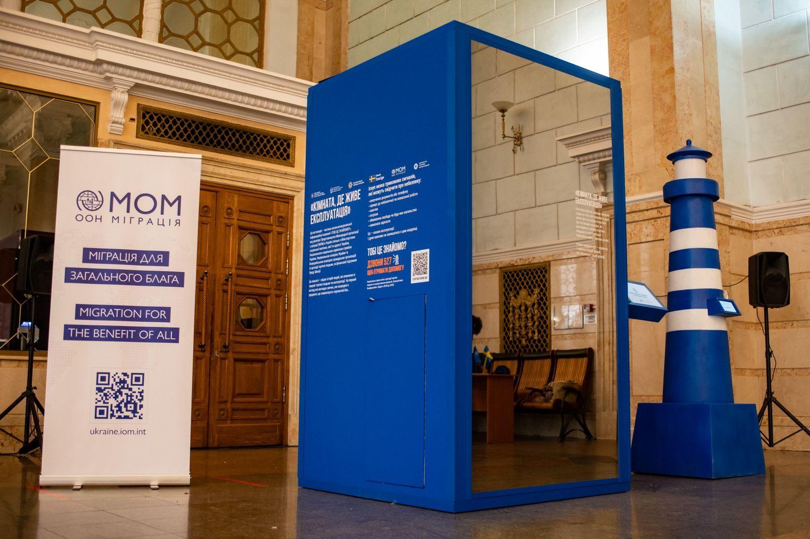 На фото презентація інформаційної кампанії “Тобі це знайомо?” На фото презентація інформаційної кампанії “Тобі це знайомо?”